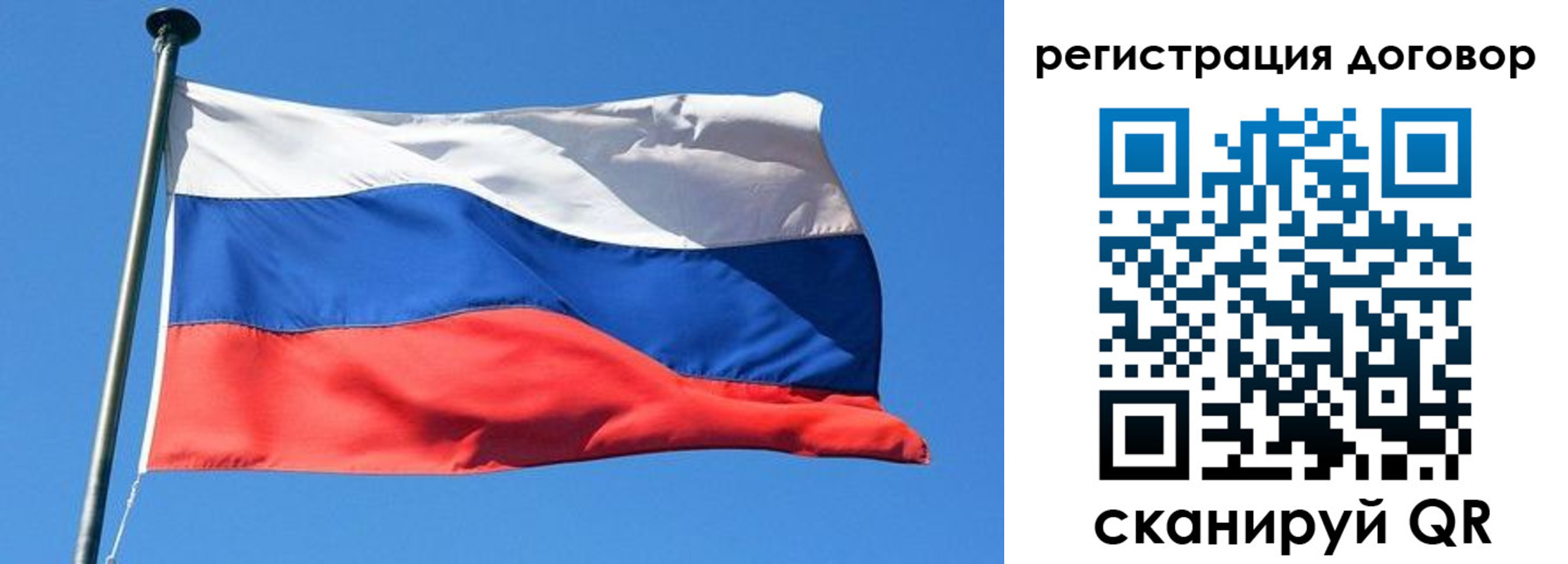 временная регистрация в квартире в Кудымкаре