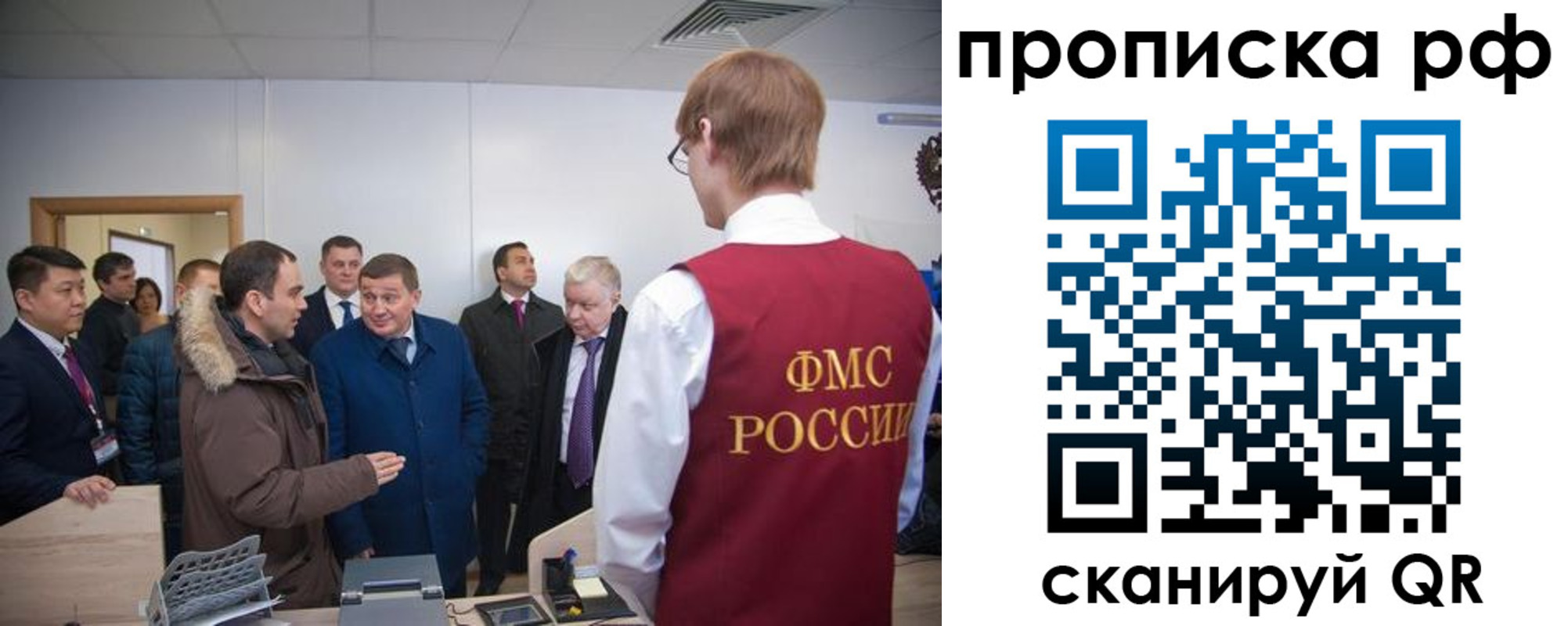 временная прописка в Кудымкаре