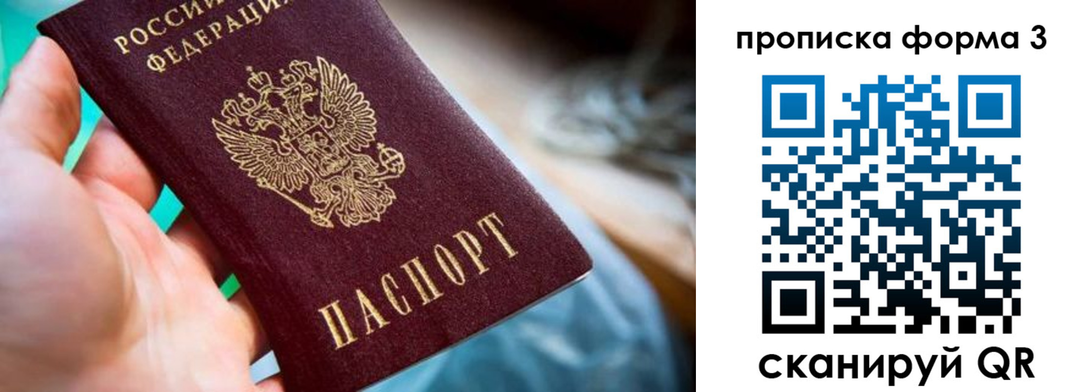 регистрация для дет. сада в Кудымкаре