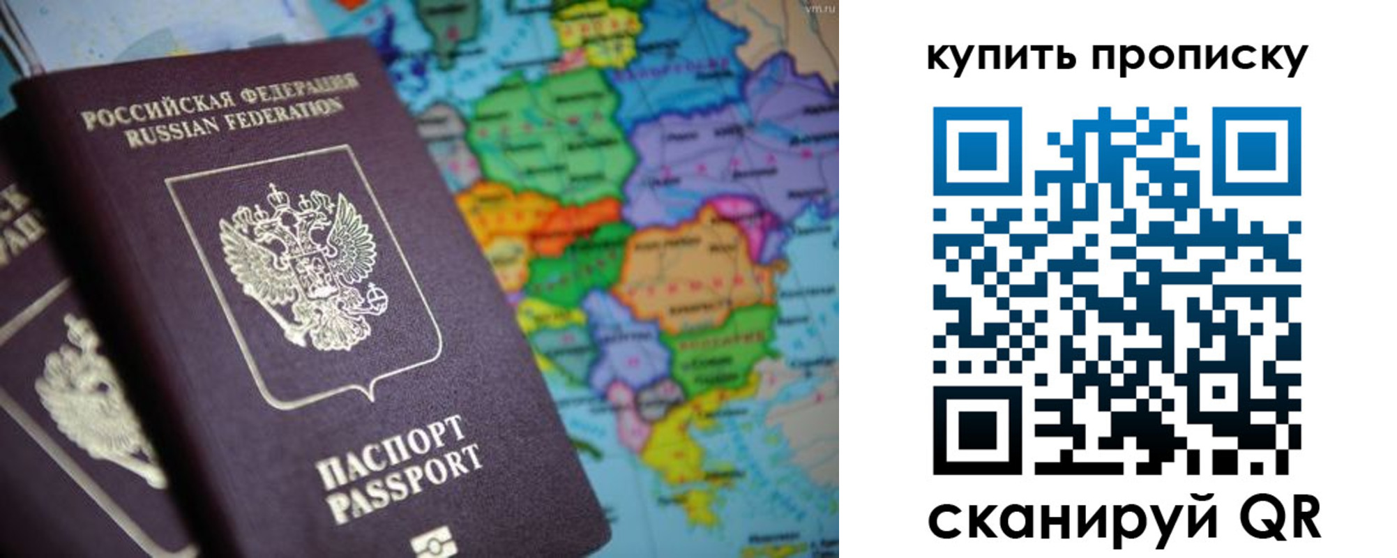 прописка от собственника в Кудымкаре