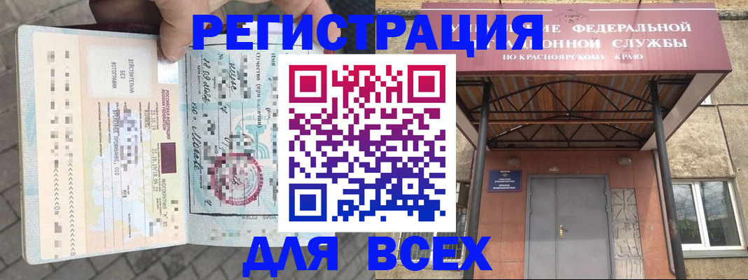 регистрация в Кудымкаре