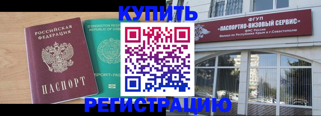 миграционный учет в Кудымкаре